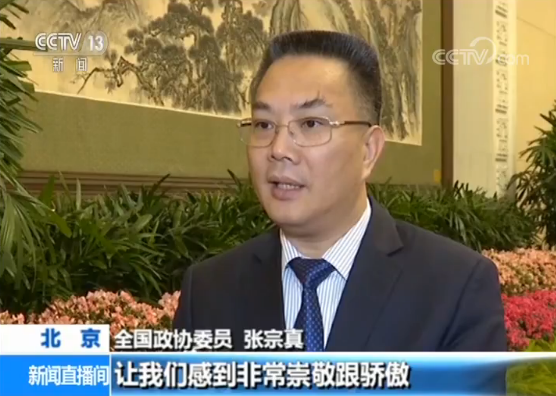 【会聚港澳台】新时代更好融入国家发展大局