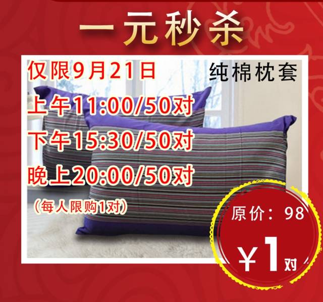 百布堂手工家纺 | 新装绽放，十重豪礼大放送！