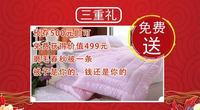 百布堂手工家纺 | 新装绽放，十重豪礼大放送！