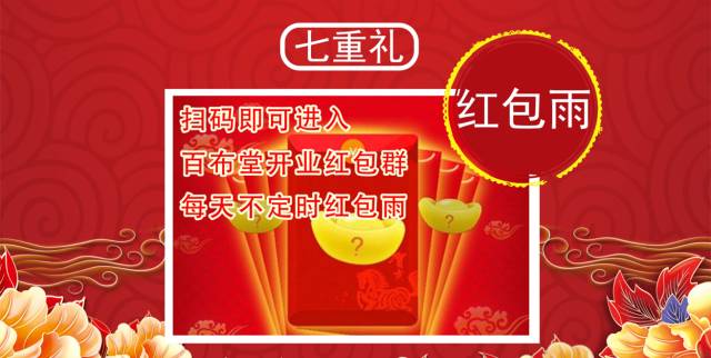 百布堂手工家纺 | 新装绽放，十重豪礼大放送！
