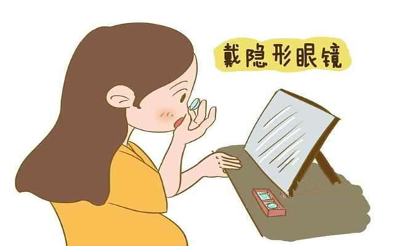 怀孕期间，眼睛会受到哪些影响呢？