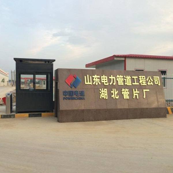 地鐵十一號線項目工程