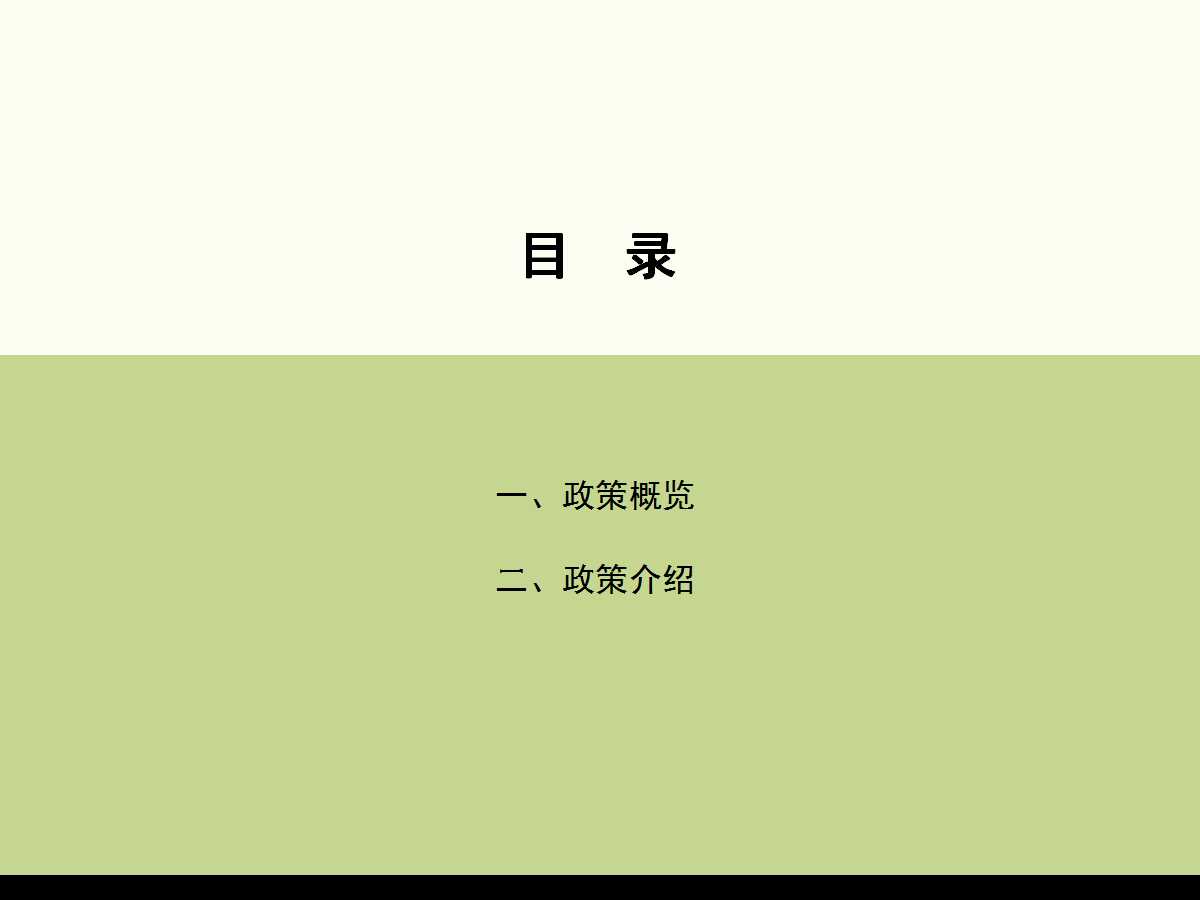 北京峰荟财智知识