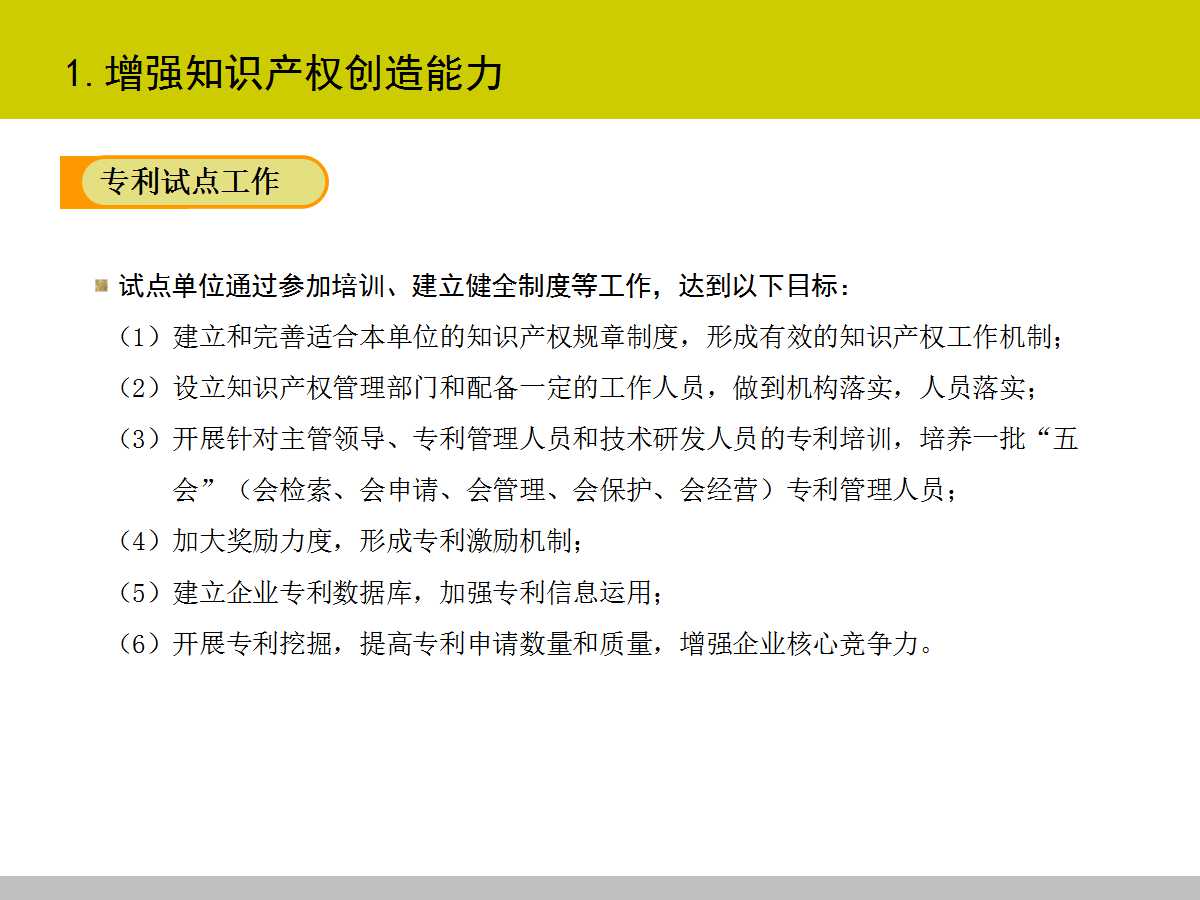 北京峰荟财智知识