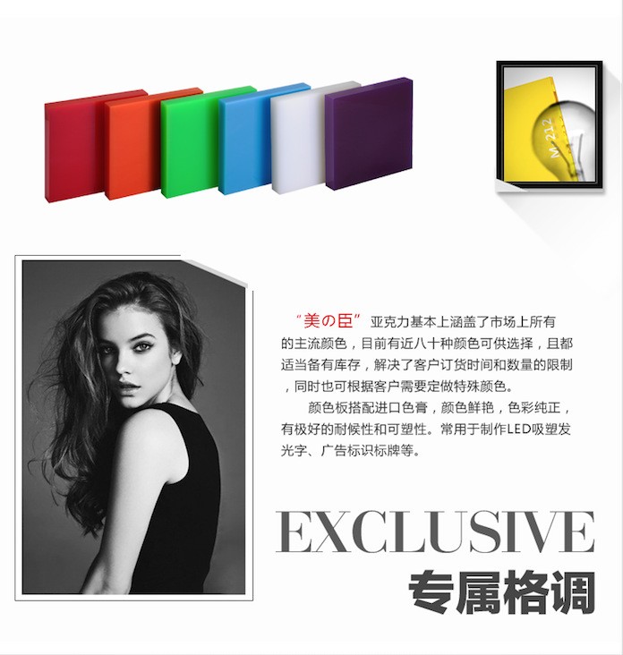 上海亚克力板生产厂家年底特价促销亚克力加硬板防刮伤有机玻璃