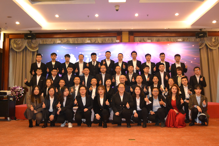 北京雙鑫匯在線科技有限公司2018年度總結會
