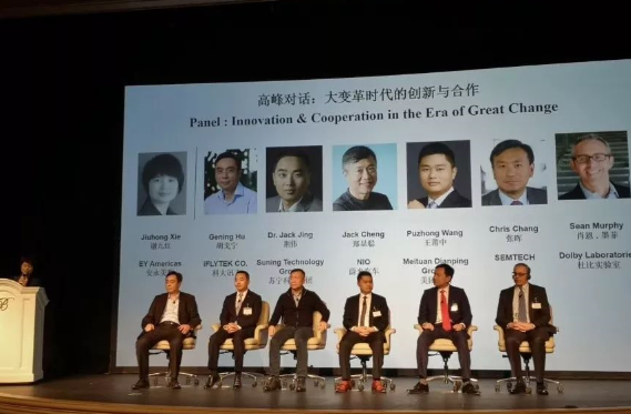科技创新的全球协同之路 - CITE拉斯维加斯“中国之夜”洞见科技趋势 科技创新的全球协同之路 - CITE拉斯维加斯“中国之夜”洞见科技趋势