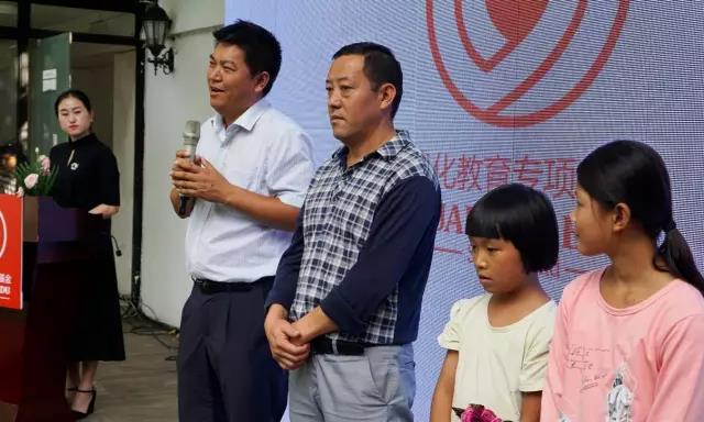观化教育在沪举行助学支教慈善下午茶活动
