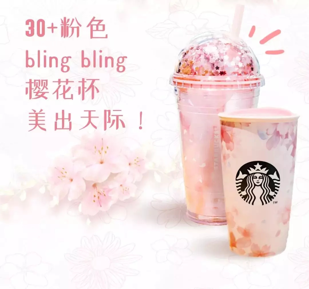 从“猫爪杯”看星巴克的品牌营销手段 从“猫爪杯”看星巴克的品牌营销手段