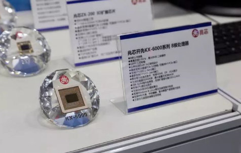 开先KX-6000系列处理器荣获第二届集成电路产业技术创新奖 开先KX-6000系列处理器荣获第二届集成电路产业技术创新奖