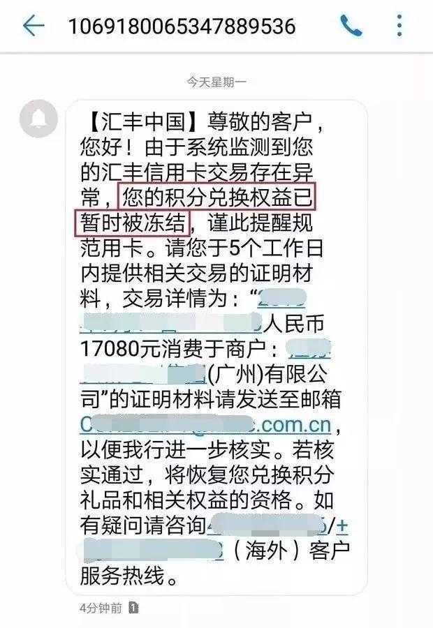 浦发 中信上线信用卡消费凭据上传功能 以后刷卡要保留发票 消费金融业务流程外包服务商