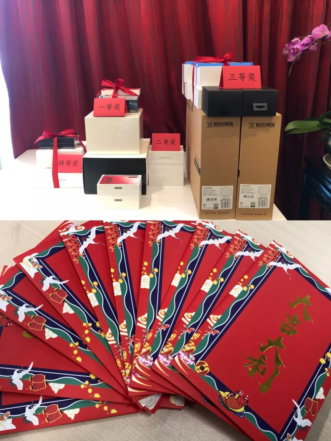 年会特辑 | 三生万物 未来可期 年会特辑 | 三生万物 未来可期