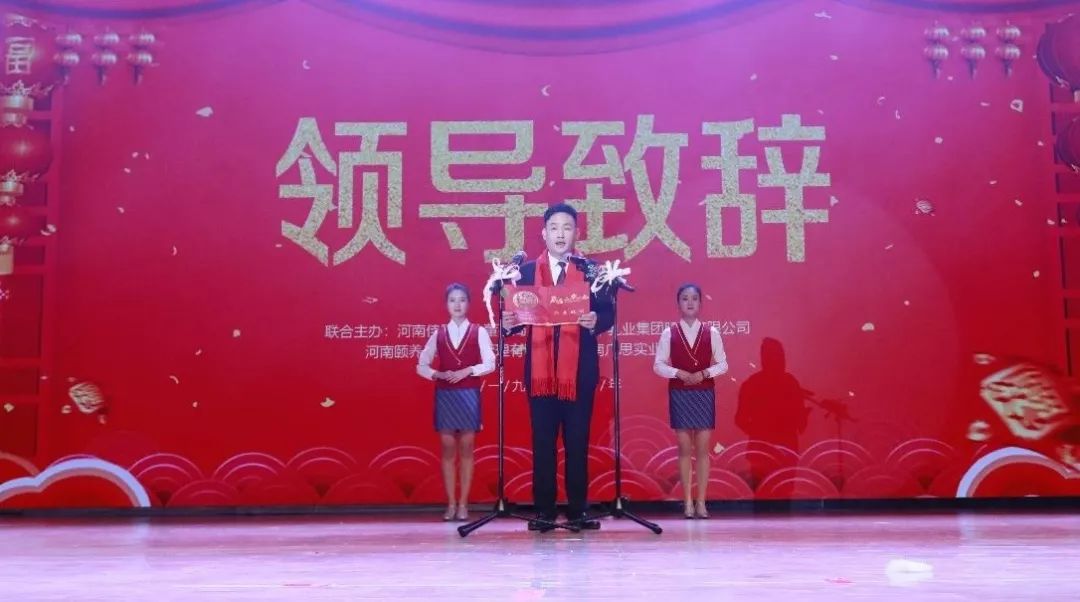 “贏在2019”，花花牛乳業(yè)集團(tuán)2019年新春晚會盛大開幕