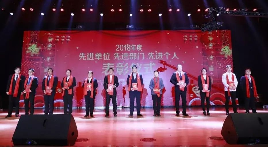 “赢在2019”，花花牛乳业集团2019年新春晚会盛大开幕