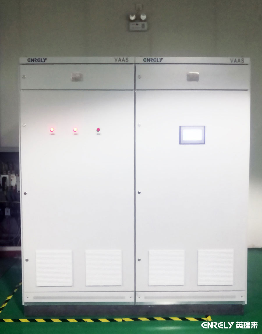 Voltage Sag Solution products (VAAS) developed by Enrely performed in Wuliangye Group