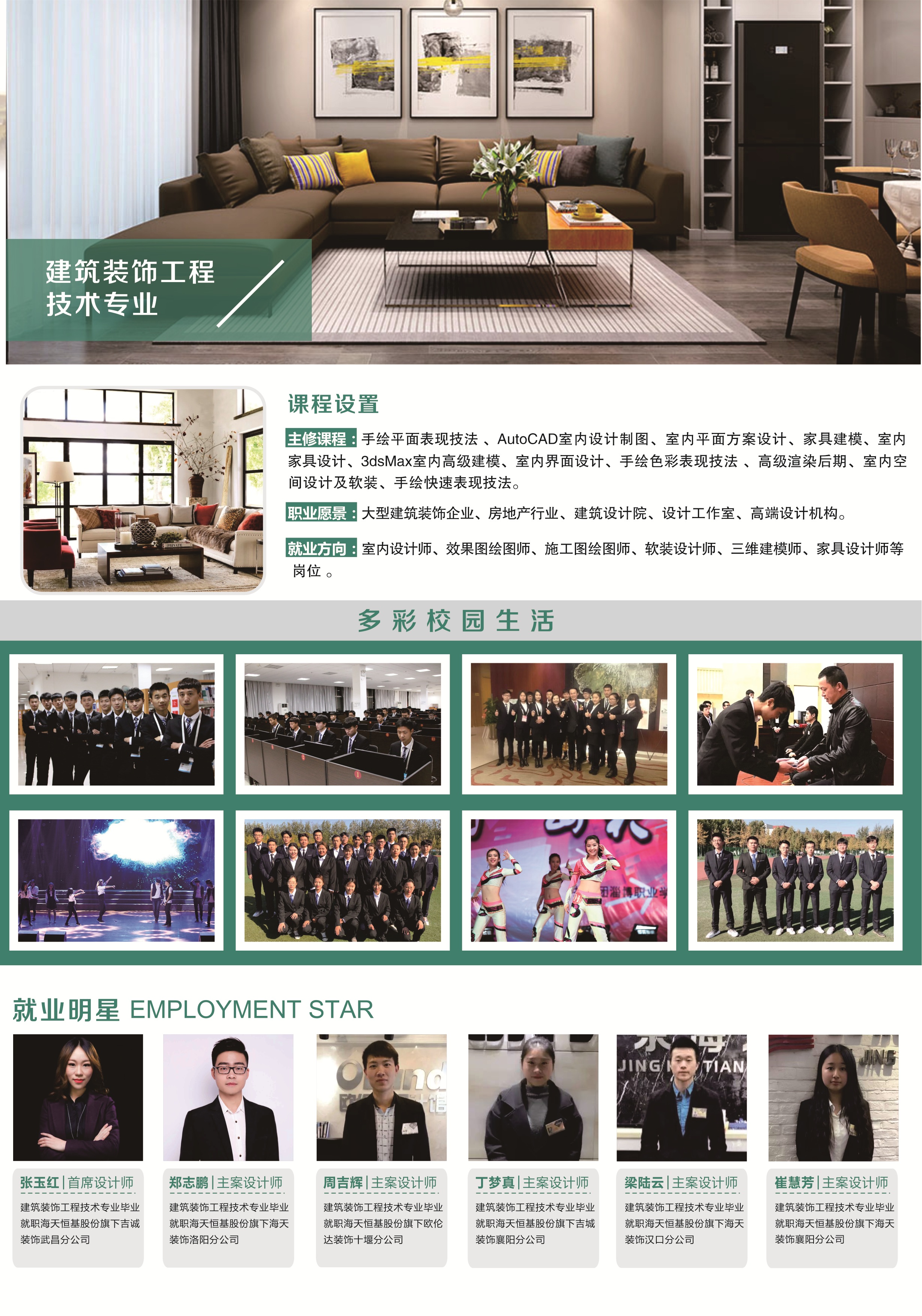 淄博ballbet贝博app下载BB平台 淄博ballbet贝博app下载BB平台