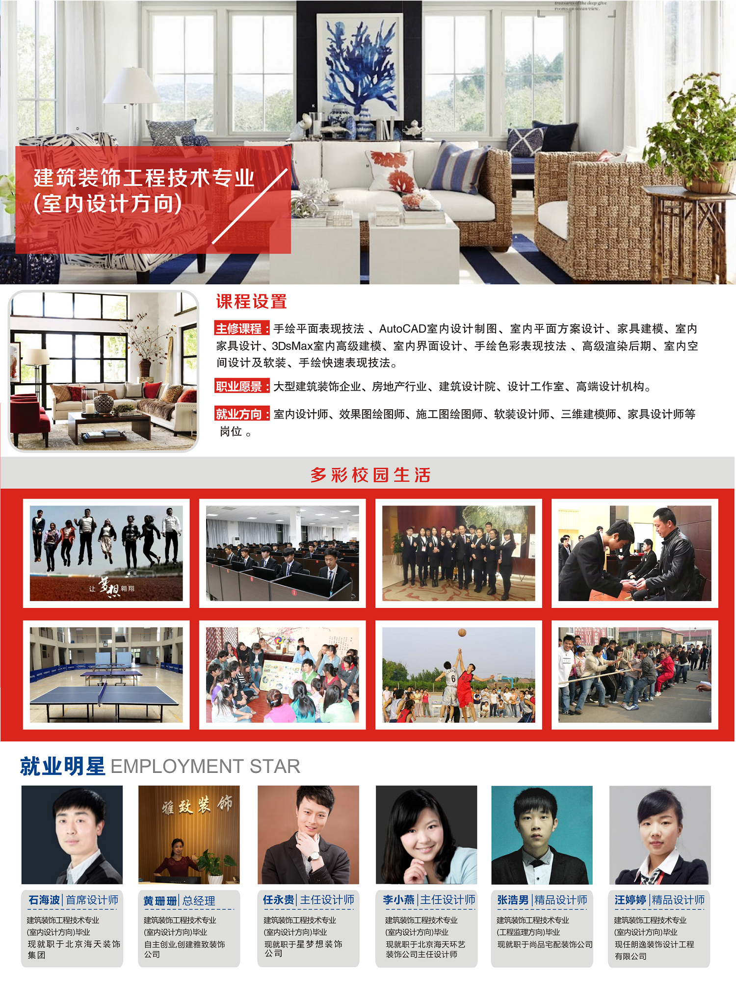 山东科技ballbet贝博app下载BB平台 山东科技ballbet贝博app下载BB平台