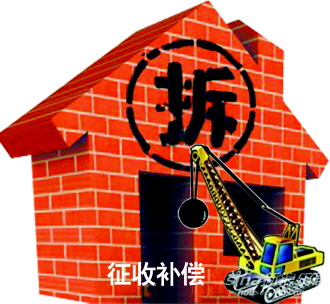 河南省人民政府办公厅关于进一步规范房屋征收与拆迁行为的通知