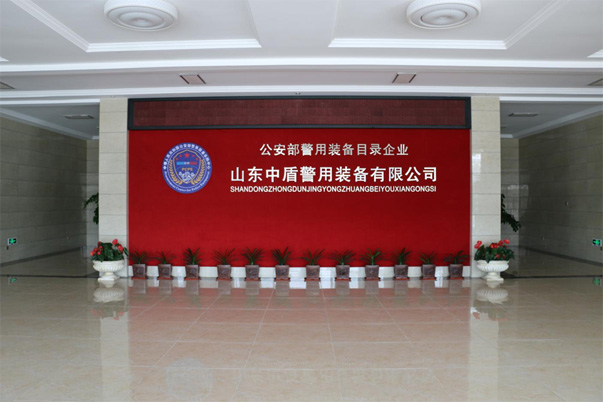 公司简介 公司简介