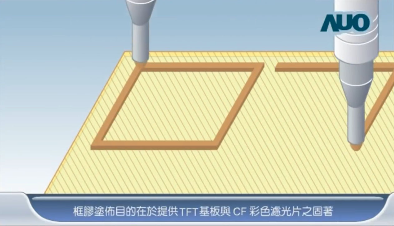 视频揭秘：TFT-LCD的制造过程 