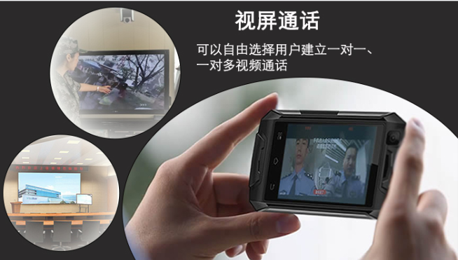 安监系统 安监系统