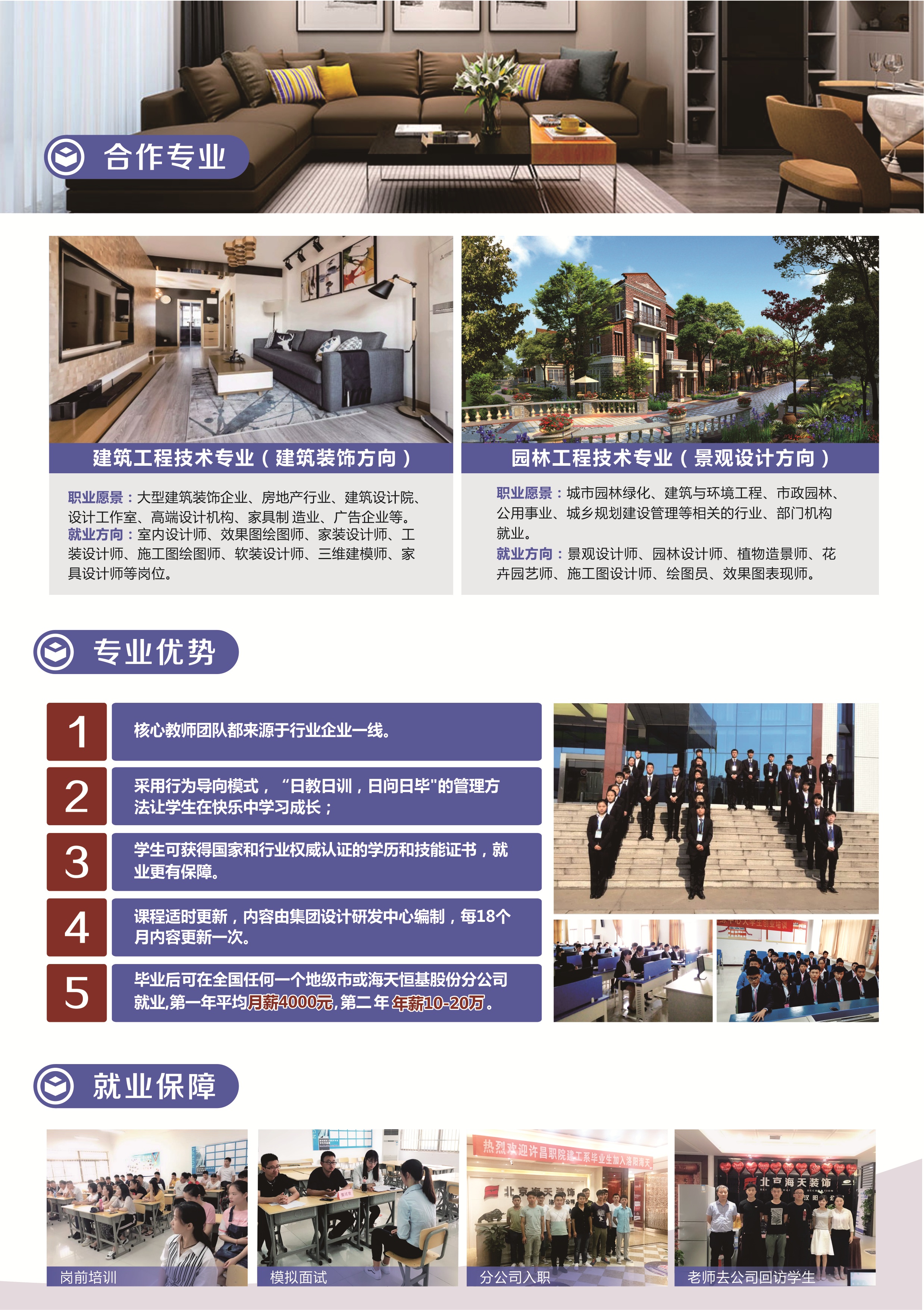 宝鸡ballbet贝博app下载技术BB平台 宝鸡ballbet贝博app下载技术BB平台