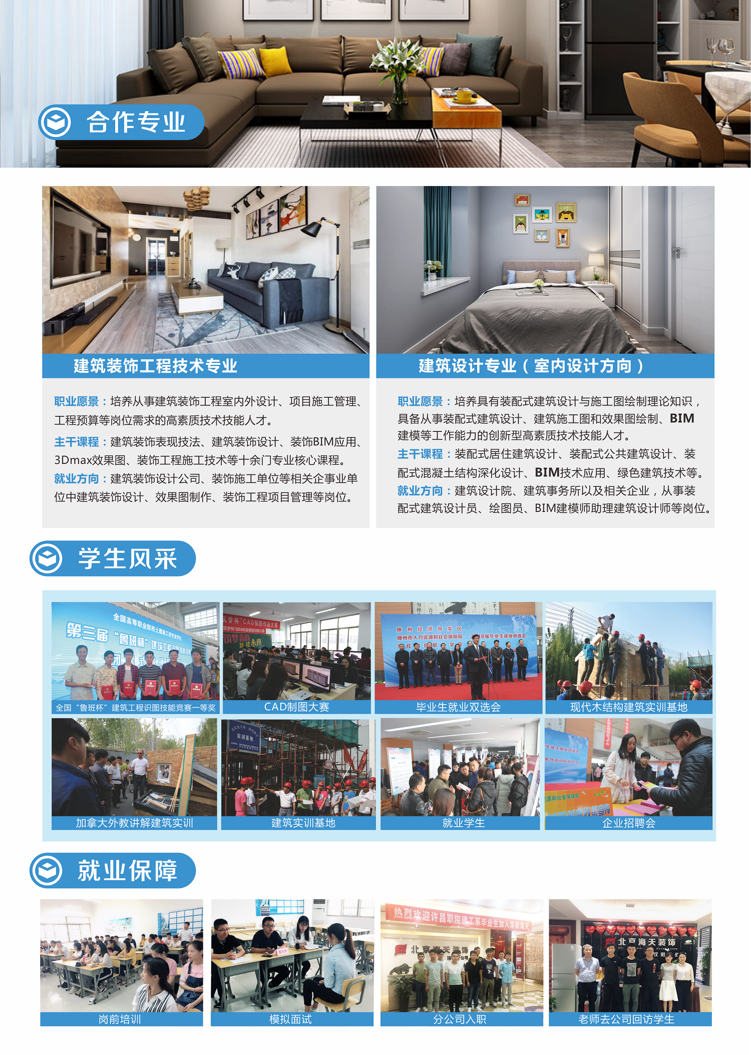 枣庄科技ballbet贝博app下载BB平台 枣庄科技ballbet贝博app下载BB平台