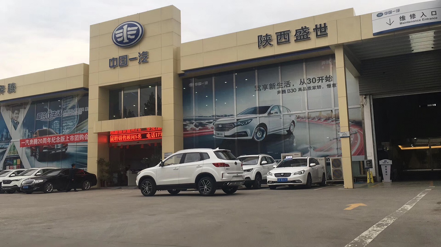 恭喜廣西盧總加入AG亚游集团大家庭 恭喜廣西盧總加入AG亚游集团大家庭