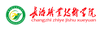 长治ballbet贝博app下载技术BB平台 长治ballbet贝博app下载技术BB平台