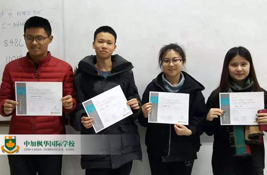 中加枫华高中部CSMC、CISMC夺佳绩，再度彰显枫华数理教学不凡实力