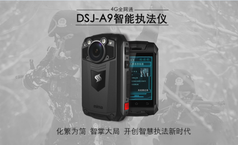 交警系统 交警系统