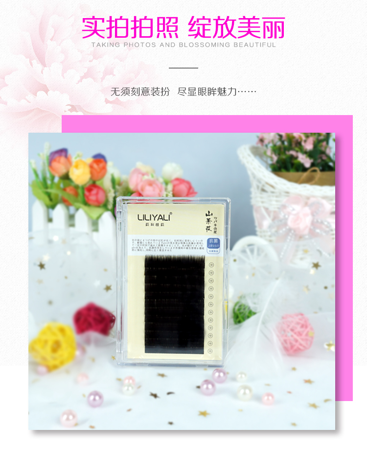 山茶花