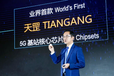 来了!华为5G重磅发布 来了!华为5G重磅发布