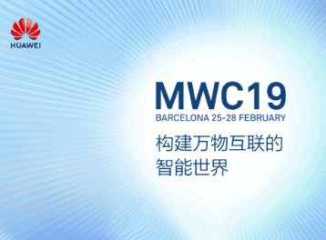 来了!华为5G重磅发布 来了!华为5G重磅发布