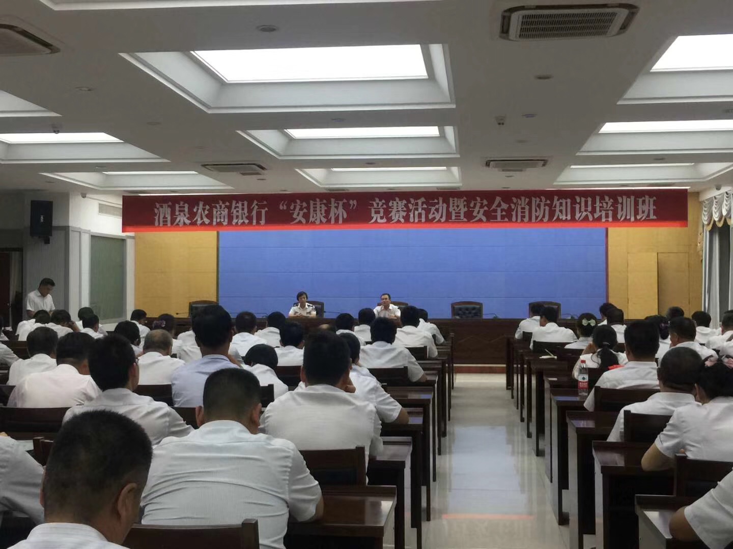 甘肃酒泉市农商银行开展消防安全培训活动