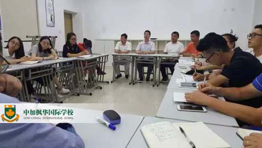 枫华初中部年级组会议：用最合理的教学规划助力学生发展!