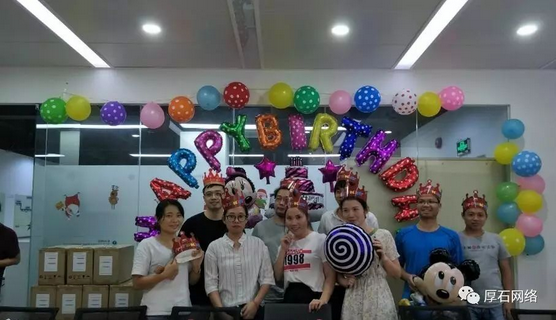 厚石活动|九月生日会走起！