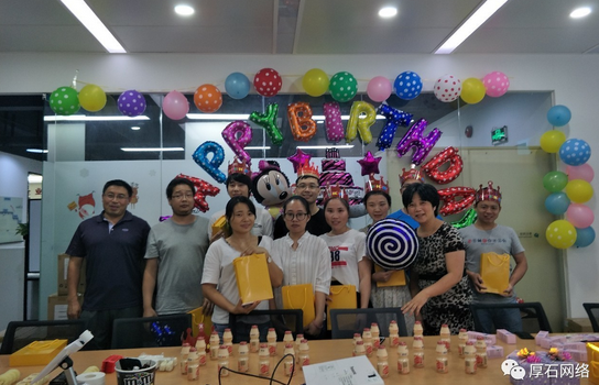 厚石活动|九月生日会走起！