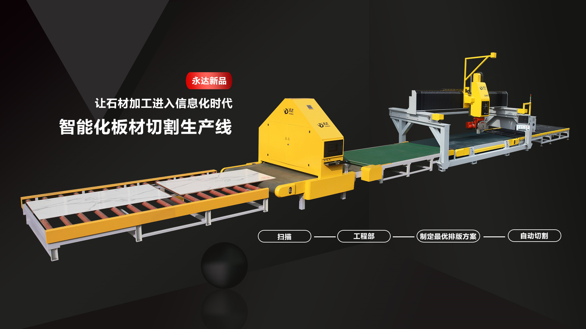 雕刻機(jī)廠家