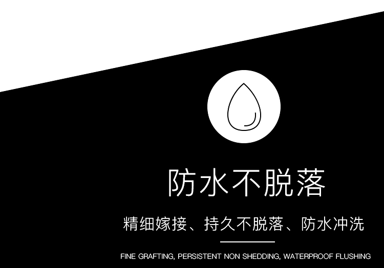 黑羽哑光扁毛