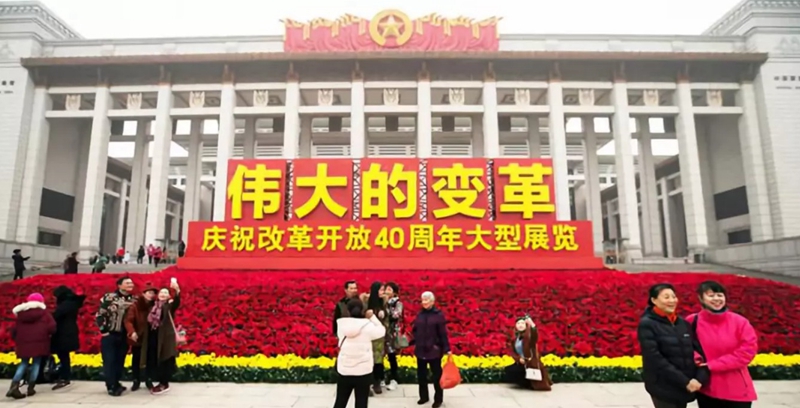 习大大参观“伟大的变革”大型展览,航誉模型演绎改革开放40年战机历程 习大大参观“伟大的变革”大型展览,航誉模型演绎改革开放40年战机历程