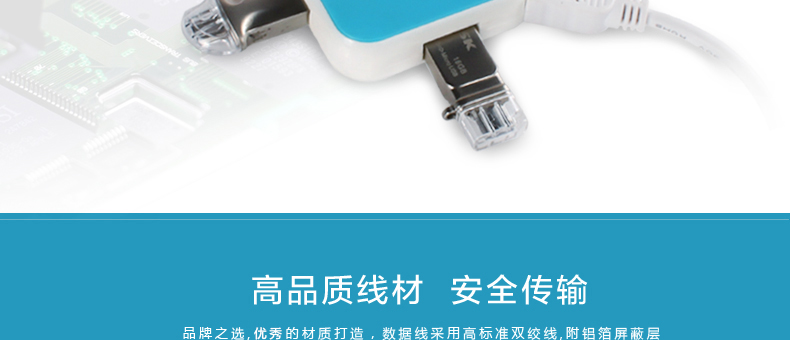 飚王（SSK） usb2.0分线器缤纷II代USB HUB  SHU030