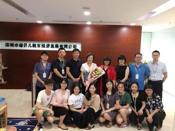 华南师范大学博导袁爱玲教授莅临诺贝儿进行专题授课 华南师范大学博导袁爱玲教授莅临诺贝儿进行专题授课