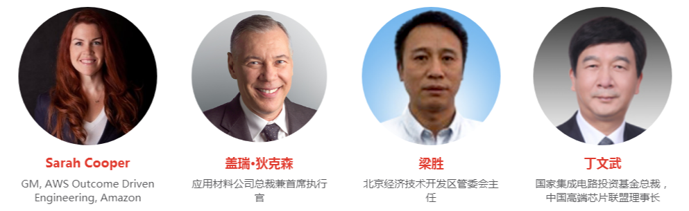 诺威特测控邀您共聚中国半导体行业盛会SEMICON CHINA 2019