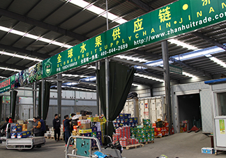 广州市展卉贸易有限公司