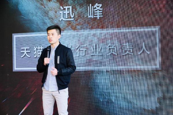 老板电器联合天猫举行战略发布会,深度布局第二品类 老板电器联合天猫举行战略发布会,深度布局第二品类