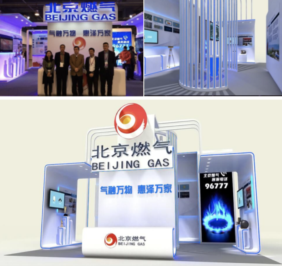 北京国际地下管线展览会