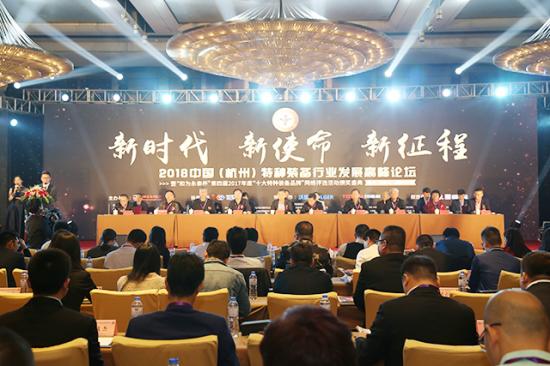 2019第四届特种装备行业峰会即将在合肥举办(组图) 2019第四届特种装备行业峰会即将在合肥举办(组图)