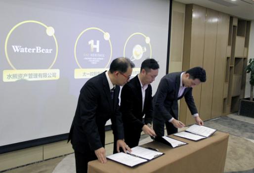 太一控股集团:2019股权信托与经济趋势高峰论坛圆满召开 太一控股集团:2019股权信托与经济趋势高峰论坛圆满召开