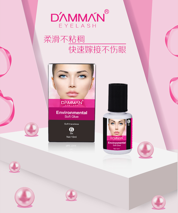 丹漫森軟態(tài)膠嫁接膠水